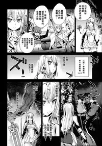 (C88) [Fatalpulse (Asanagi)] VictimGirls 19 JEZEBEL AMAZONES (Dungeon ni Deai o Motomeru no wa Machigatteiru Darou ka) [Chinese] [屏幕髒了漢化組&无毒汉化组]