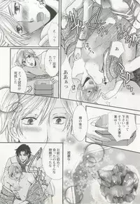 制服×BL (Charles Comics)