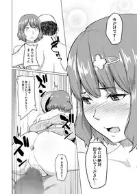 [Chonmage Teikoku (Magekichi)] Netorareta Babumi ~Osanazuma wa Otto no Tame ni Buchou ni Dakareru~