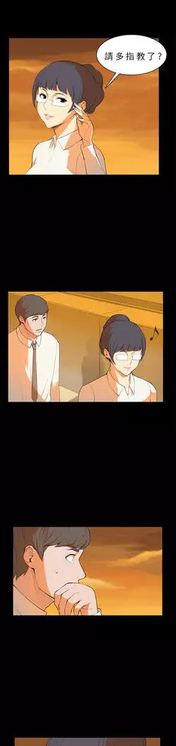 斯德哥尔摩症候群