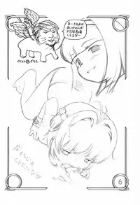 (Puniket 13) [Mayonnaise Bakufu (Sekihan)] Ma ni Awanakatta node Konna Hon Tsukutte Mimashita (Cardcaptor Sakura)