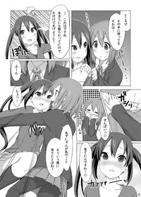 [Koterabyte (Kotera)] YUI × AZUSA (K-ON!) [Digital]