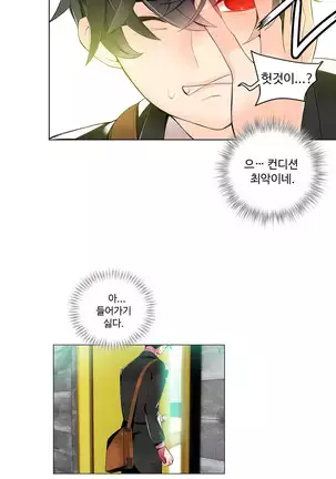 Lilith`s Cord Ch.0-43