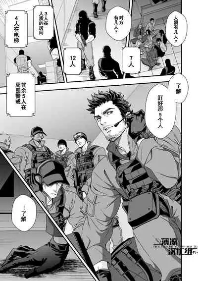 Jouge Kankei 3 | 上下关系3