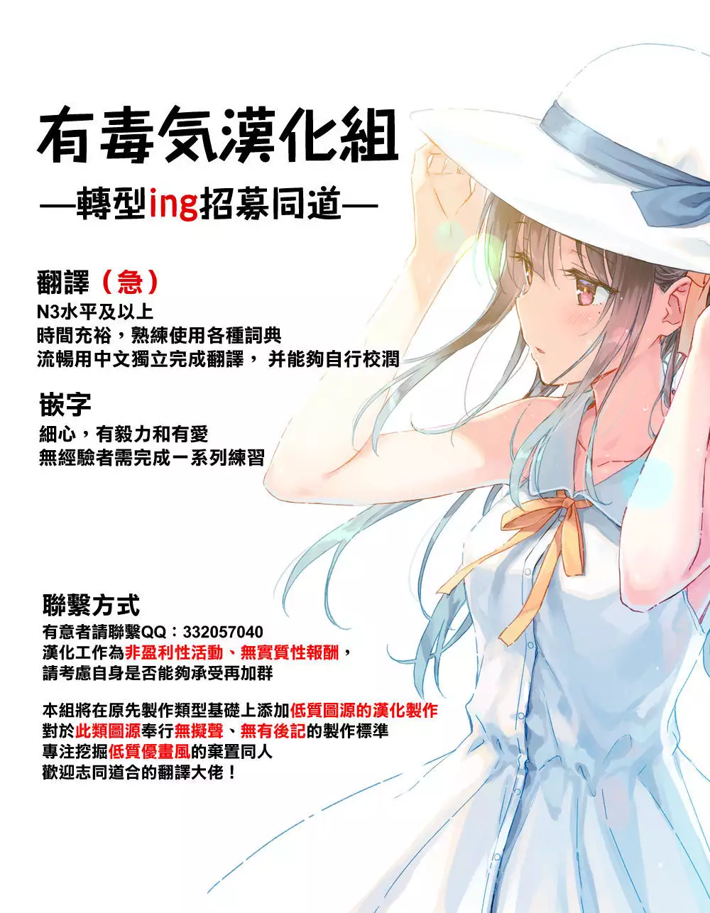 Zenbu Hoshii kara Nannimo Iranai