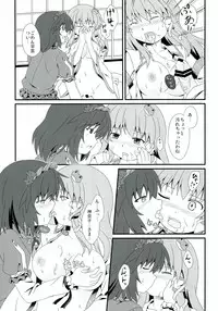 (C81) [BlueBlueSky (Beni)] Moshi Moriya Jinja no Kazehouri ga Shushin no 'Onbashira' ni Okasare tara (Touhou Project)