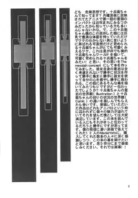 (C56) [DangerouS ThoughtS (Various)] MaD ArtistS ZyuubeityanN (Jubei-chan)