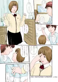 Shoujo Nikuen 1 (from Lolita Core)