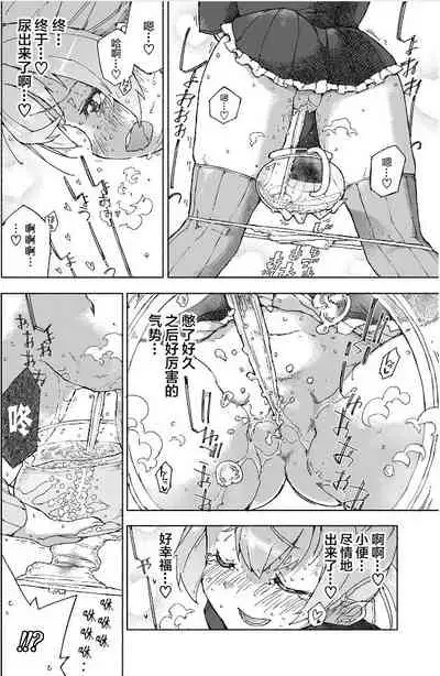 [Kohri Club (Kohri Ms)] Kumano Dam, Naminami to. (Kantai Collection -KanColle-) [Chinese] [柠檬茶汉化组] [Digital]