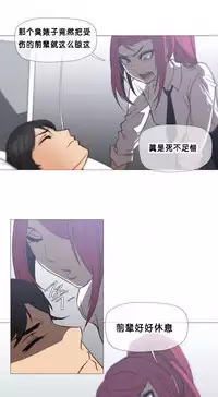 HouseHold Affairs 【卞赤鲤个人汉化】1~35话(持续更新中)