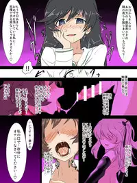 [Wabuki] 愛里寿さんの寝取り道 その 1~4 (Girls und Panzer)