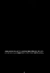 (C90) [Lithium (Uchiga)] Again #3 All That Heaven Allows (God Eater) [Chinese] [无毒汉化组]