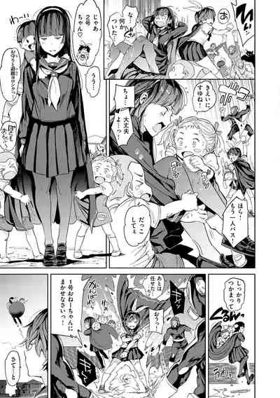 [mogg]Tanetsuke Program[Digital]