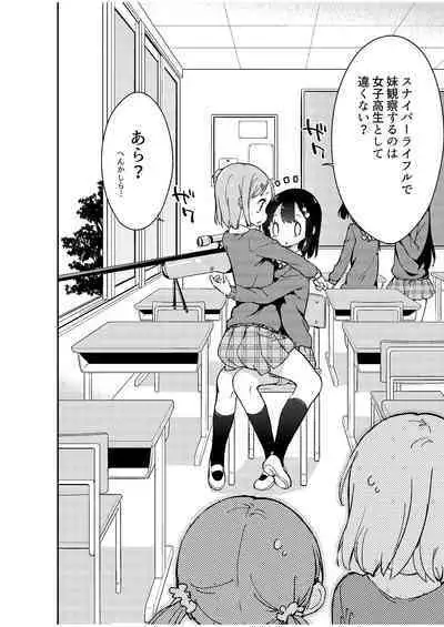 Milk only 10th anniversary compendium