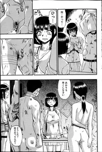 [Oyster] Tojou no Danran