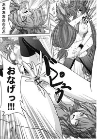 (C76) [Dokugiri (Various)] En (Touhou Project)