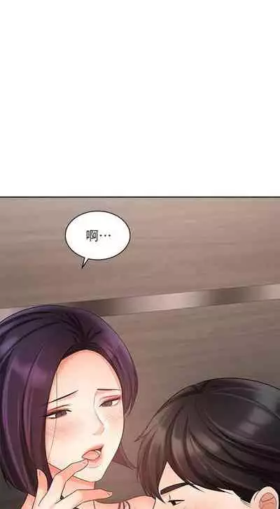 【周一连载】业绩女王(作者:洗髮精&耀安) 第1~39话