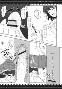 (Reitaisai 7) [Itou Life] Deliaya (Touhou Project)