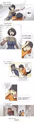 HouseHold Affairs 【卞赤鲤个人汉化】1~18话(持续更新中)