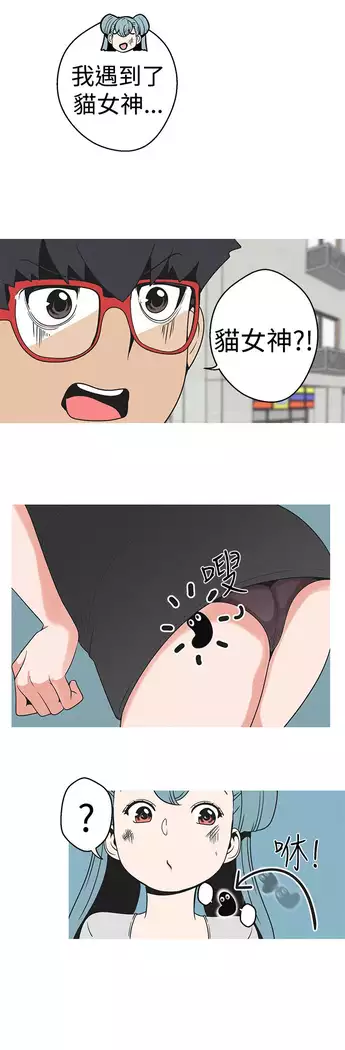 女神狩猎 第1~40話 中文 Rsiky