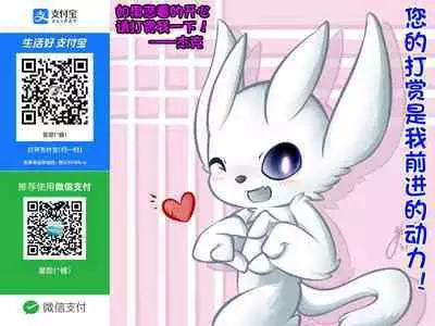 (mbhen114/hades483) While daddy sleeps 1 (Boruto)[Chinese][杰克个人汉化]