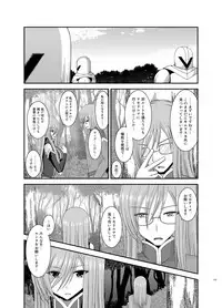 [valssu (Charu)] Melon ga Chou Shindou! R Soushuuhen III (Tales of the Abyss) [Digital]