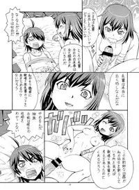 (C83) [Toraya (ITOYOKO)] Hito ni Hakanai to Kaite "Araragi" to Yomu 5&6 (Bakemonogatari)