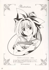 (CR37) [Atelier Yang (Yang)] GODDESS COLLECTION (Ah! My Goddess)