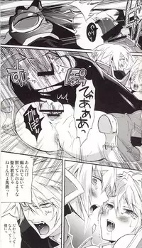 (SC45) [ASGARD (Sumeragi)] Noel Vermilion no Junan (BLAZBLUE)