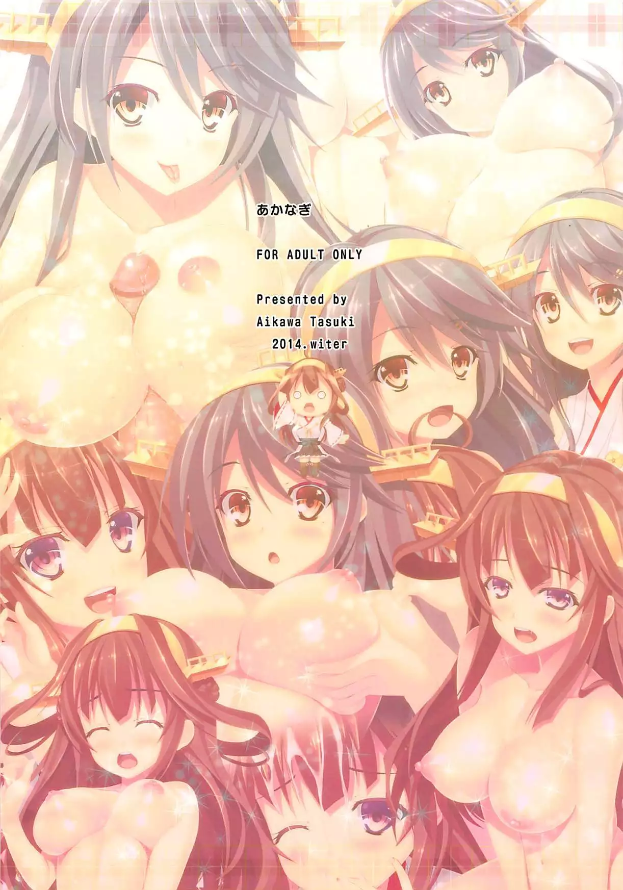 Teitoku ga Neteiru Sou desu yo...?