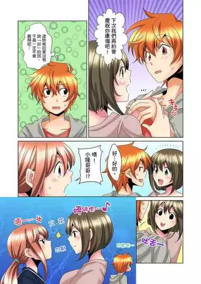 [Mima] Kon Nani Bikubiku Shiteru no ni… Shi nai no? - Ofuro de! Heya de! Living demo!? Aniki no Yome ni Iji rarete…- | 明明你的弟弟挺成這樣….還不上嗎？～在浴室！在房間！在客廳也是!?被老哥的妻子不斷地玩弄… Ch.1-20 [Chinese]