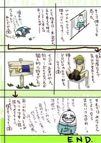 くすぐり世界征服2番外編前編