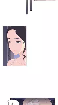 中文韩漫 腥紅之壁 Ch.0-6 [Chinese]