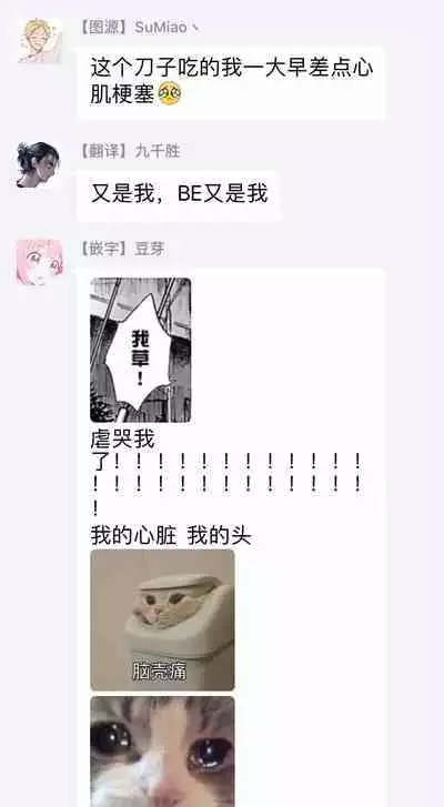 [Anthology] Gokuaku BL | 极恶BL [Chinese] [拾荒者汉化组] [Digital]