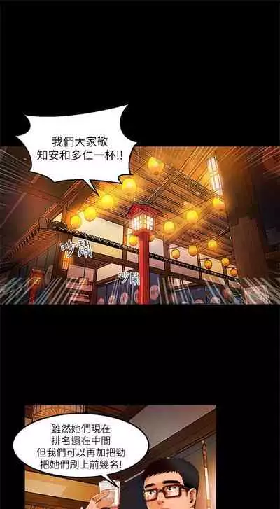 干爹我还要1-24话