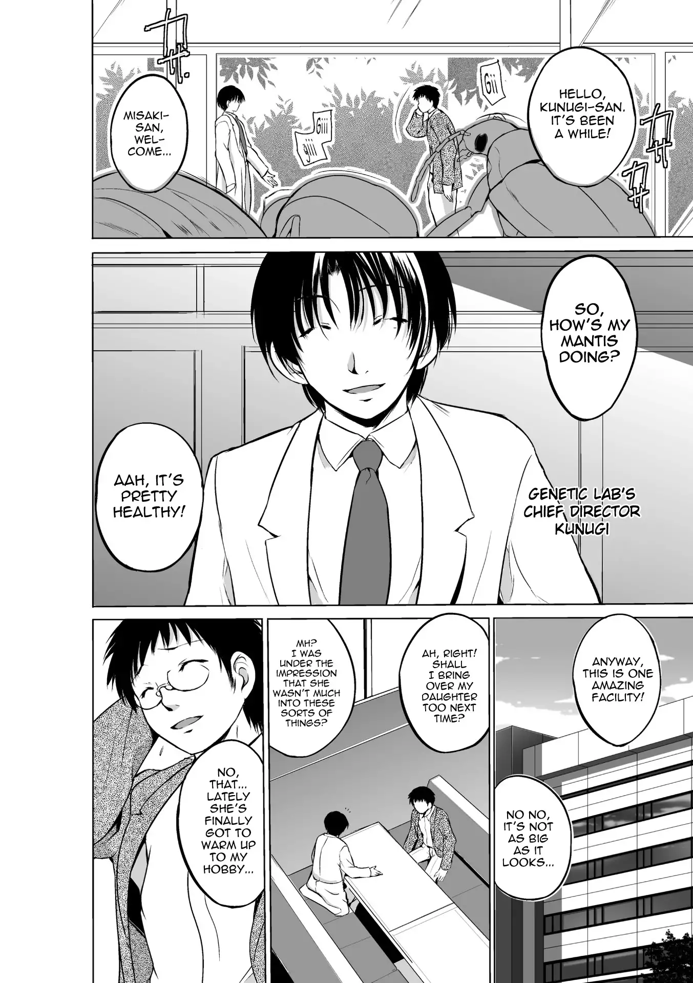 Mushi Yuugi Saishuuwa {Mant}