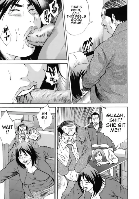 Kinshin Goukan | Near Relation Rape