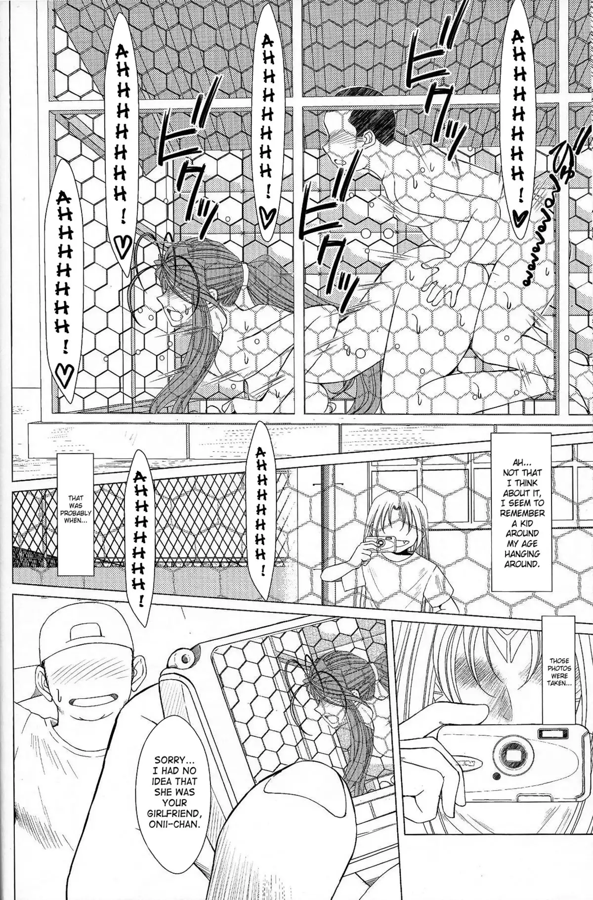 MIDGARD <jara>
