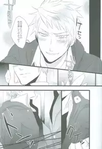 [Saikyou Heiki Kareshi. (107 Shiki)] Niisan No Jikan (Hetalia: Axis Powers)