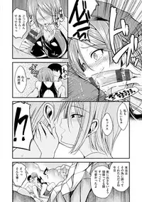 [Hirama Hirokazu] Kimi ni Dakaretai - Hold me tight, don't be shy. [Digital]