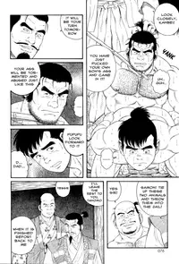 [Gengoroh Tagame] Father and Son in Hell [ENG]