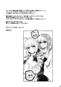 (Dai 7-ji ROOT4to5) [Pita Patter (Hachiya Nopo)] Gyakuten Paradox (Fate/EXTELLA) [Chinese] [沒有漢化]