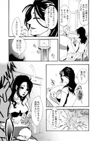 肉欲義父～いやがる娘にお仕置きのナマ発射～