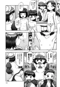 [Nekonomori Maririn] Shin Koneko no Gakushuu-chou Hoken Kango