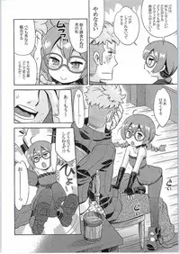 (SC2015 Summer) [Kazeuma (Minami Star)] Shin Sekaiju 2 no Anone Soft (Etrian Odyssey)