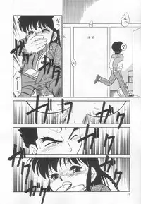 [Maka Fushigi] Neko ja neko ja 3