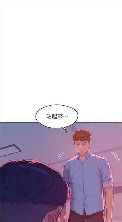 新生日记 1-61 中文翻译(完结)