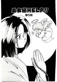 [Nyan] Miko-sama Help!!