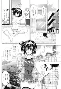 [Tachibana Takashi] Kemono wo Aisuru Hitozuma