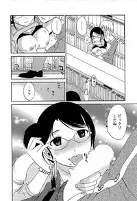 [Mikihime] Yuuwaku Afternoon - Afternoon temptation